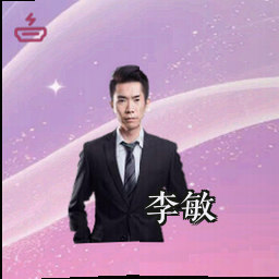 李敏